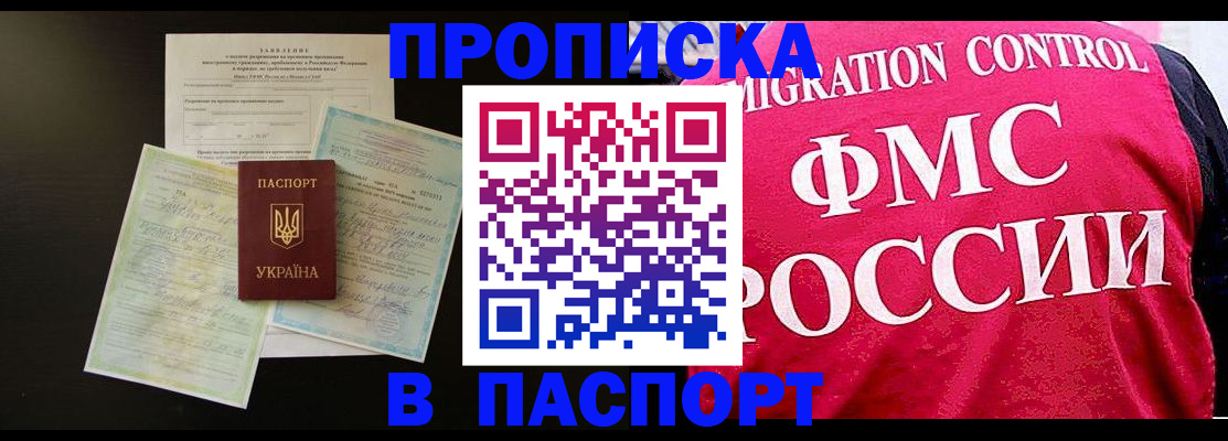 найти адрес прописки в Якутии
